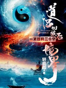 第九峰主叶长风
