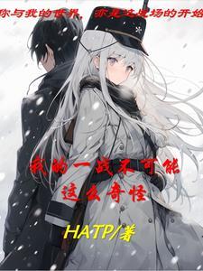 我已然无敌