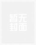 恋恋浮城好看吗
