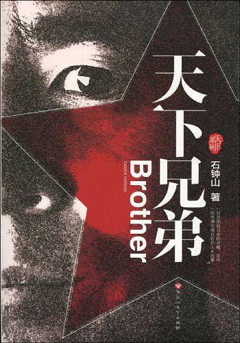 天下兄弟归一物打一数字