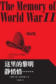 这里的黎明静悄悄有几首歌曲