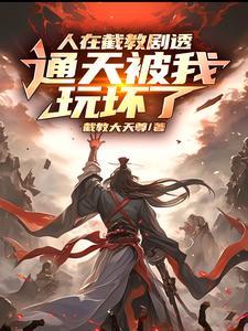 洪荒人族修炼 洪荒人族修炼