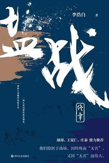 勇者无惧战至终章