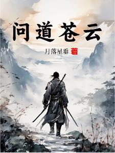 问道云游戏官网