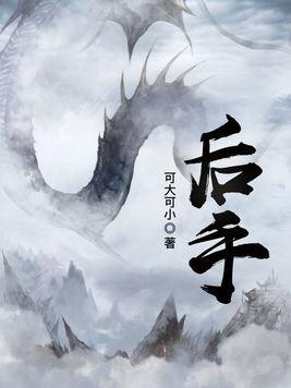 后手应对五七炮进三兵