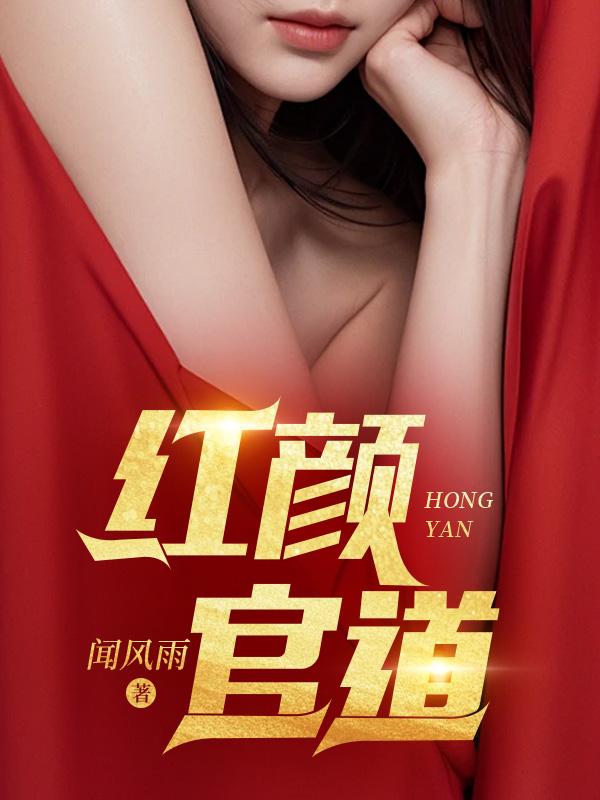 张宏凯陶秀芳免费阅读