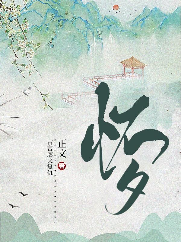 无朝夕燕无叶怀夕