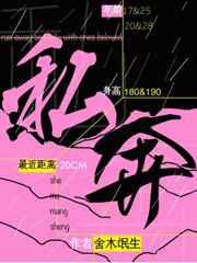 私奔什么意思