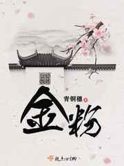 金粉世家多少集