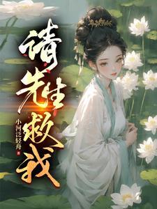 可渡天下人笔趣阁