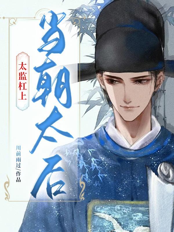 小太监知乎