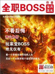 全职法师漫画免费阅读下拉式