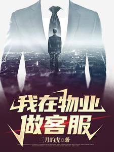 重回职场的自我介绍