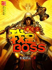 重生之我是剑神破解版