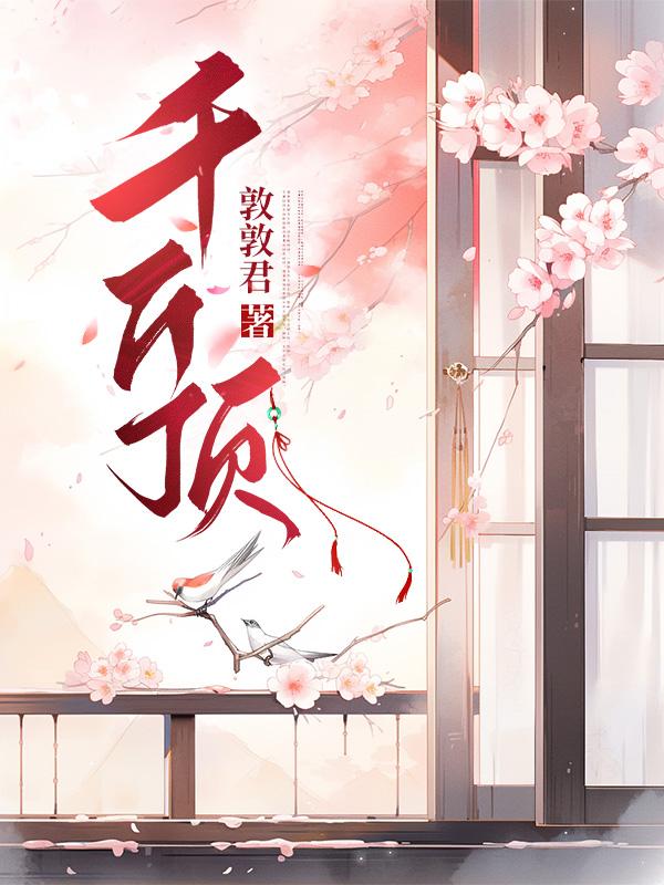 千斤顶使用方法