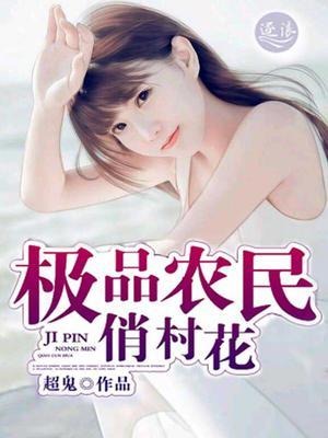 我的彪悍人生2