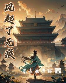 风起无痕两个木鱼