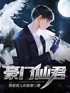 重生之都市仙君  免费