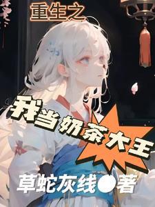 星河浮游晋江