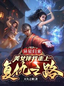 漫画双星奇缘