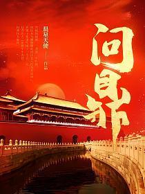 问鼎娱乐手机app安卓版