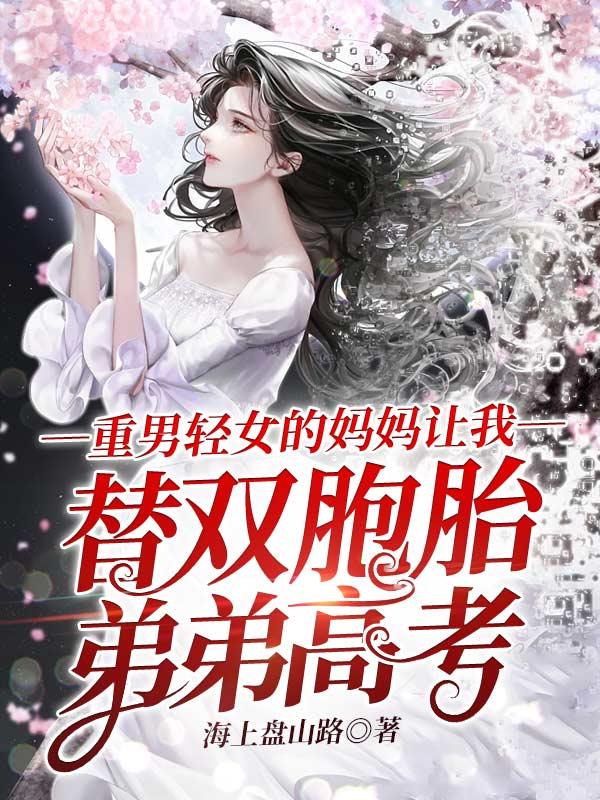 我抿了抿嘴