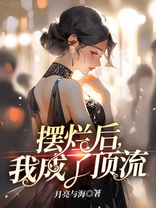 被霸凌的制裁安卓免费