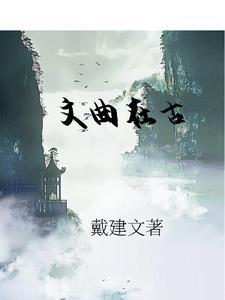算命说文曲星什么意思