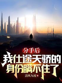 秦阳林溪第二部