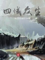 四类有情众生