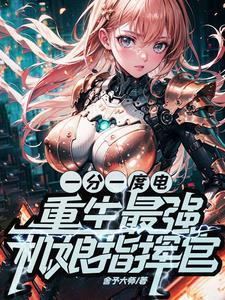 机娘无缝怎么做