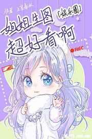 重生后成了权臣掌中珠全文免费