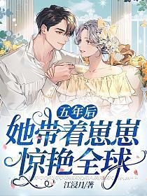 江烫月