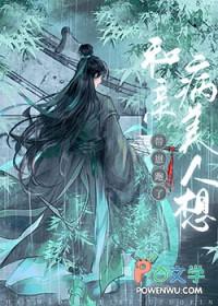 和亲(星际) 和亲(星际)