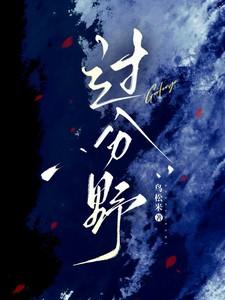 宋霜序 贺庭洲演员是谁