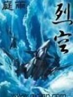 烈空座怎么mega进化