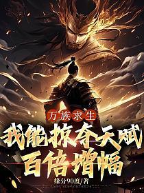 召唤仙神!