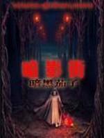 暗影街 黑皮纸和黄皮纸的区别