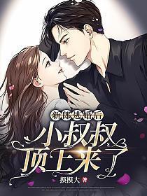我的新郎逃婚的