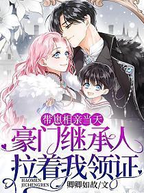 带着儿子去相亲
