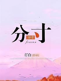 分寸感的文案