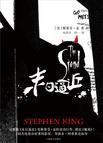 伦敦战场180分原版