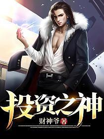 竟被网曝成诈骗