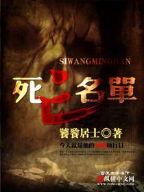 无限流十大巅峰之作