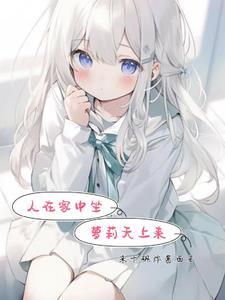 房租天上来(打一理财产品)
