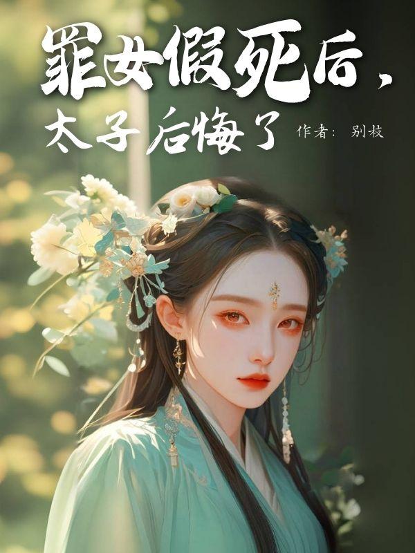 沈越川向萧芸芸求婚