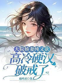 大院