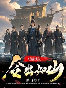 廷尉是什么意思?