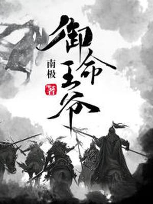 御字的意思