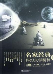 克隆之城第二部